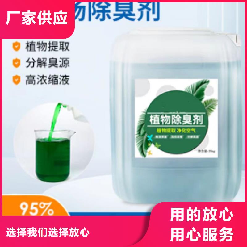 除臭剂聚醚酯消泡剂商家