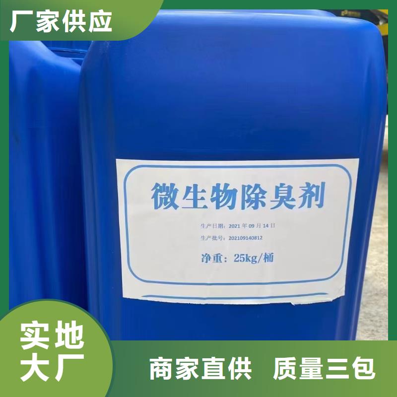 除臭劑食品級聚鋁精心選材