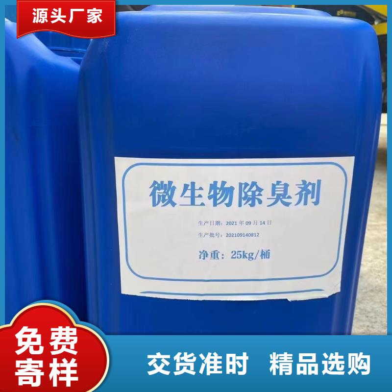 除臭剂好产品价格低