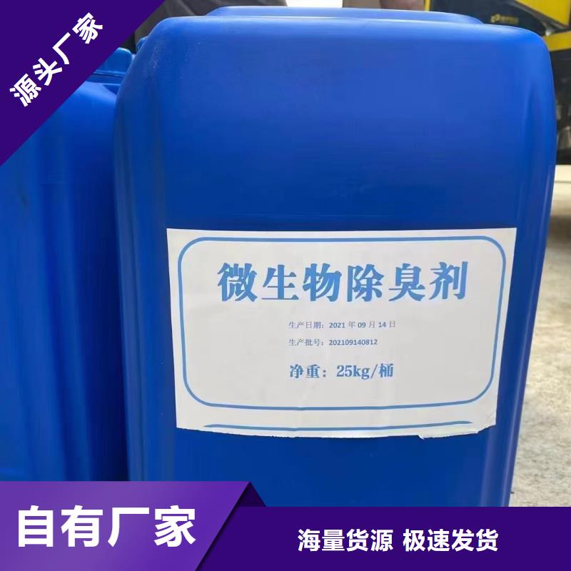 除臭剂PAM非离子好品质经得住考验