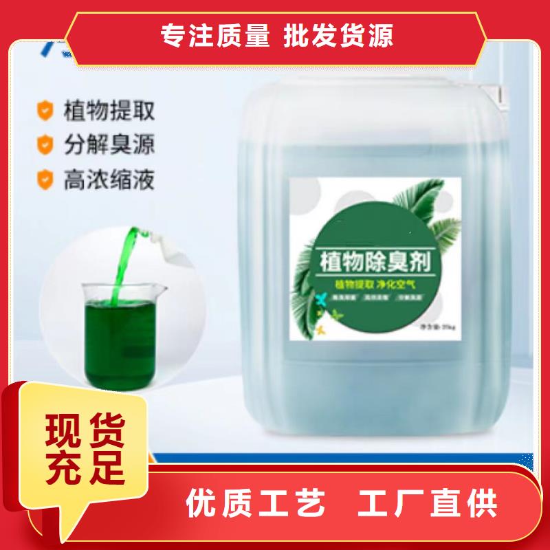 除臭劑購買的是放心