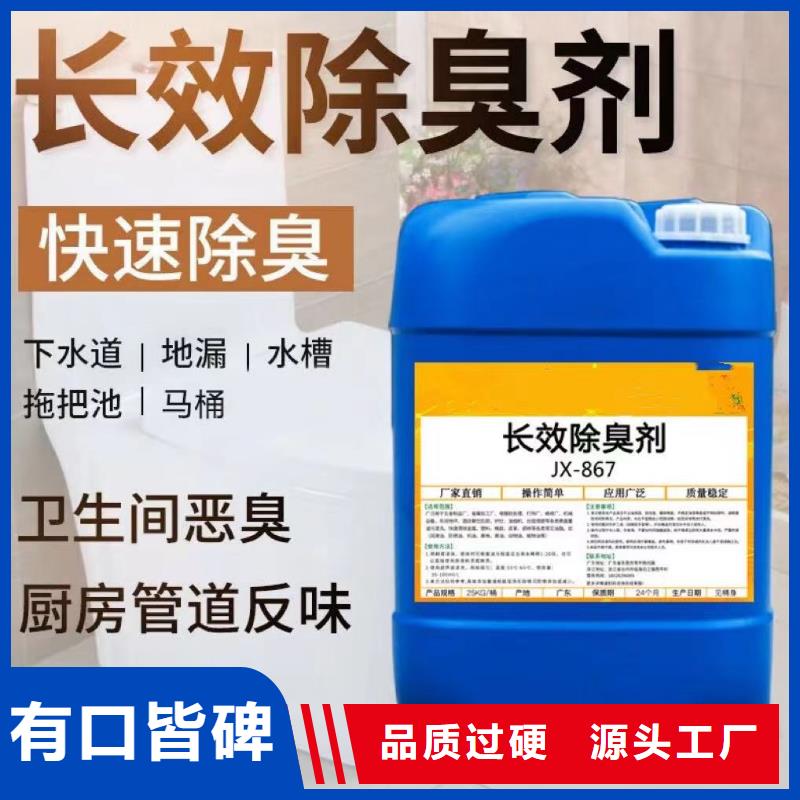 除臭劑有機化合物消泡劑免費回電