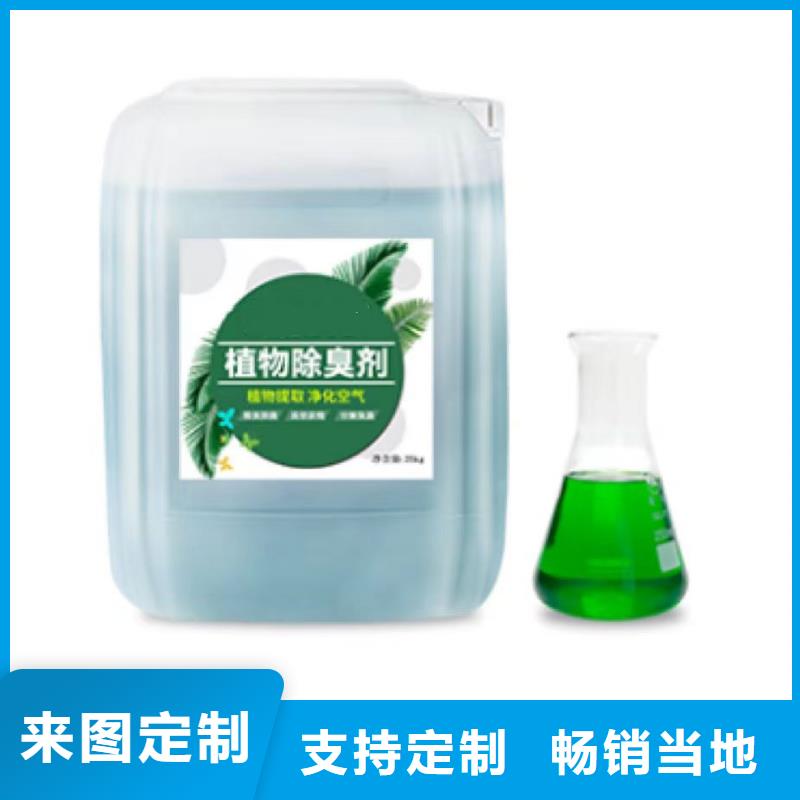 【除臭劑,工業級聚鋁買的是放心】