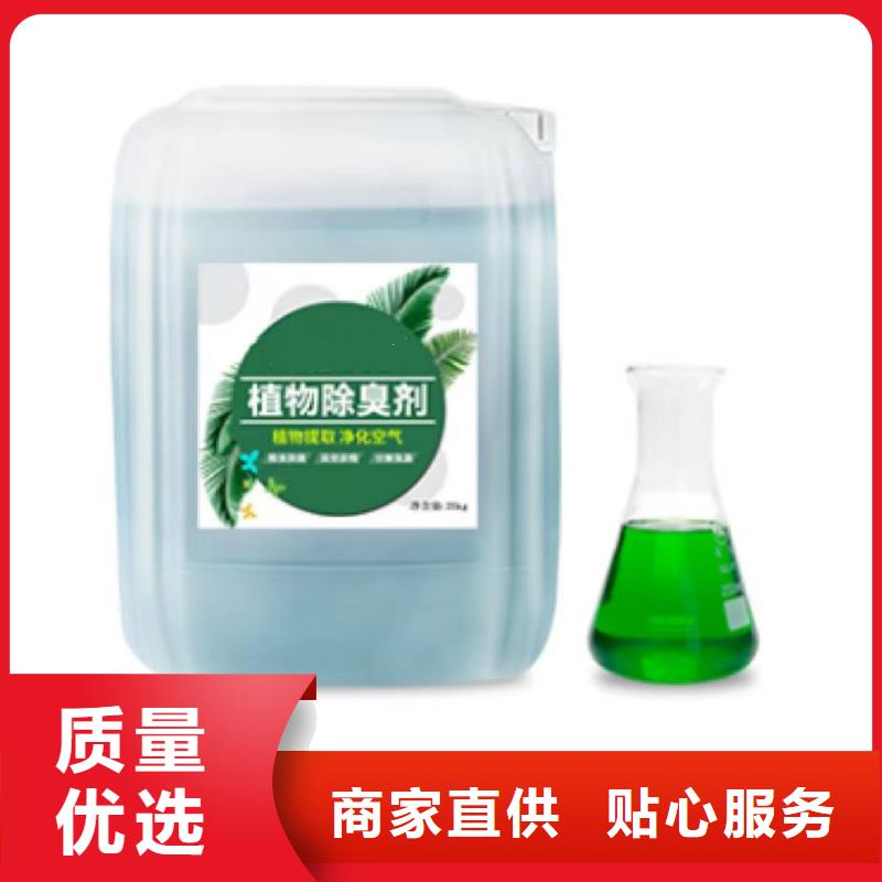 除臭剂聚丙烯酰胺液体品质服务