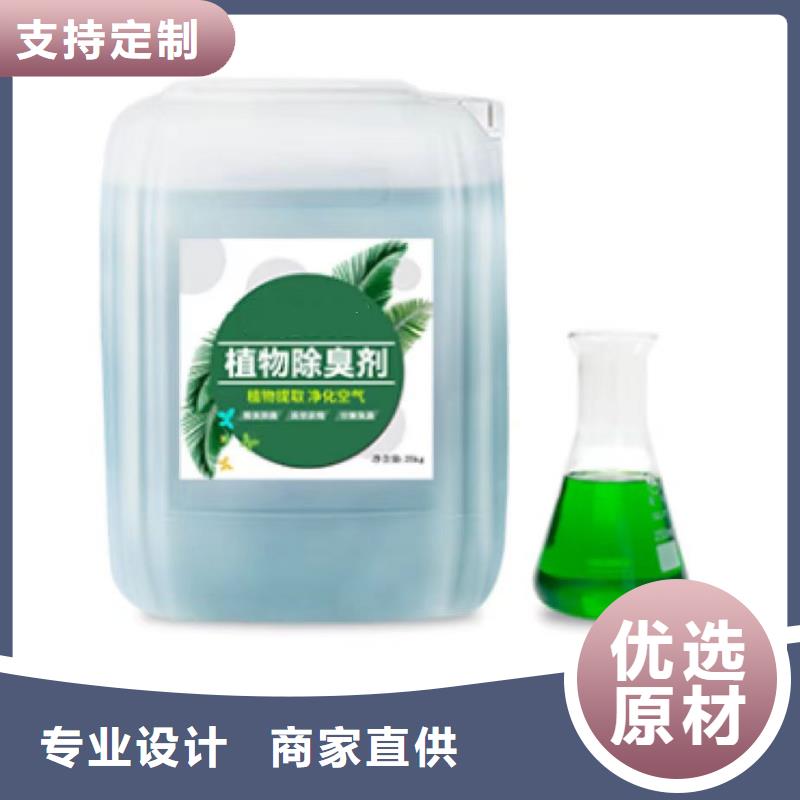 除臭剂聚丙烯酰胺液体品质服务