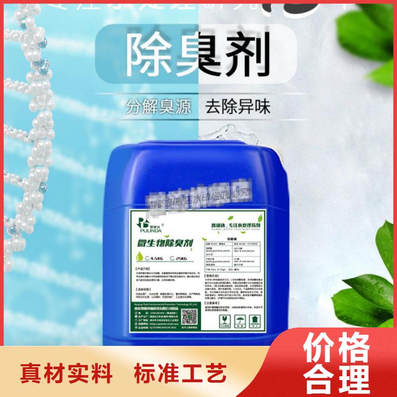 除臭劑,【固體消泡劑】現貨充足