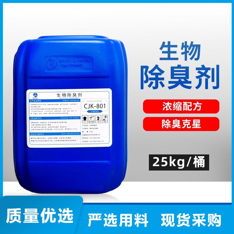 【除臭剂聚醚酯消泡剂定制批发】