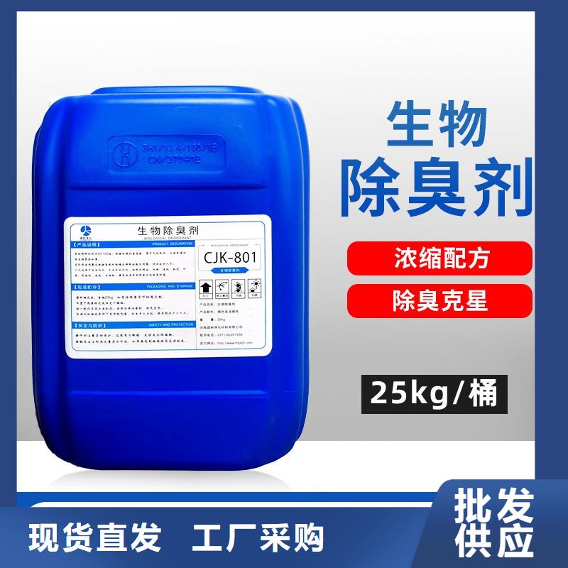 除臭剂今年新款