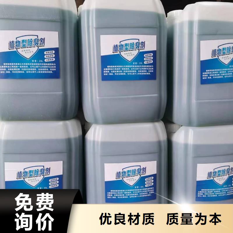 除臭劑多種規格可選