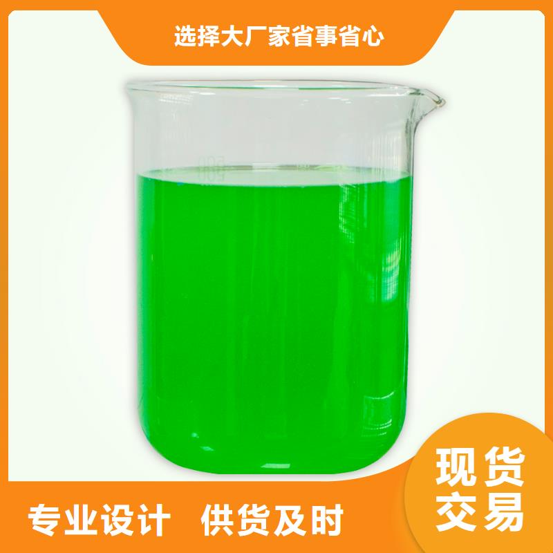 除臭劑質檢合格發貨