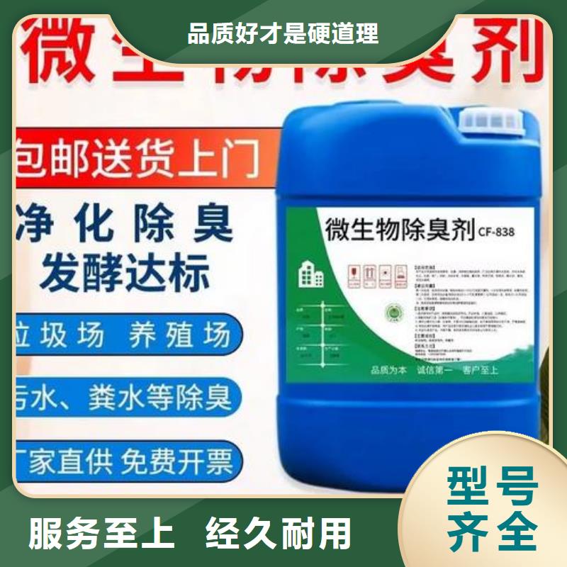 除臭劑,【固體消泡劑】現貨充足