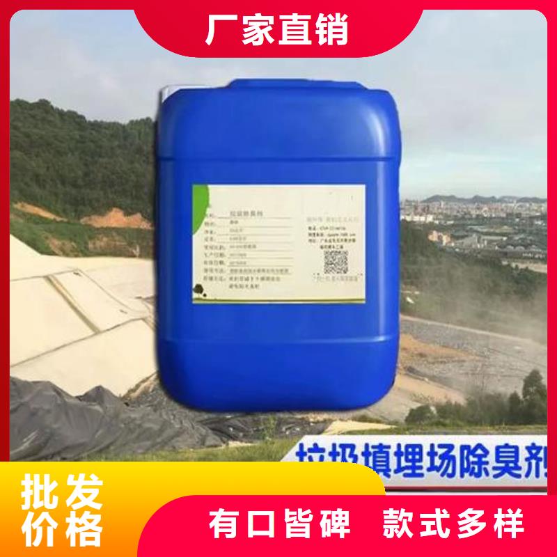 除臭剂使用寿命长久