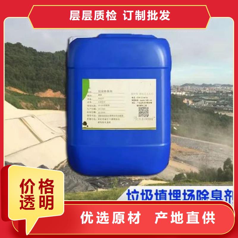 除臭劑購買的是放心