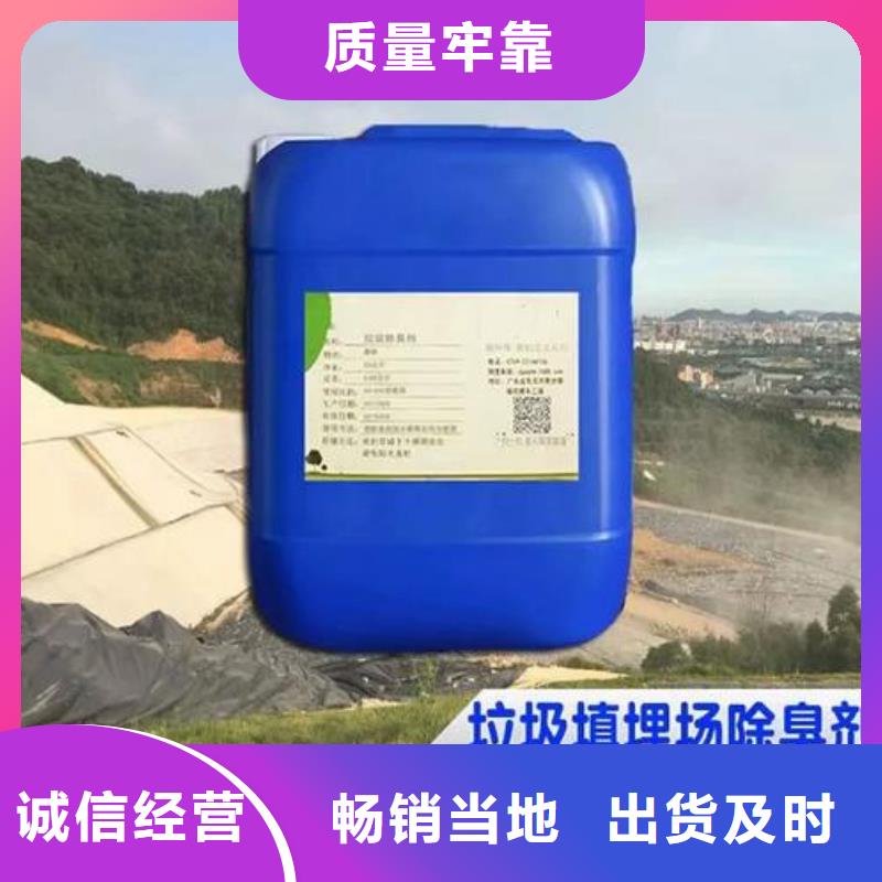  除臭劑合作共贏