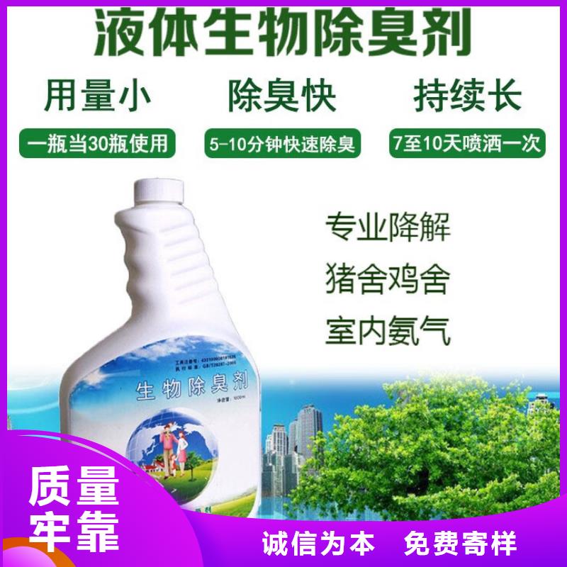 【除臭劑】工業(yè)級(jí)固體聚合硫酸鐵貨源直銷