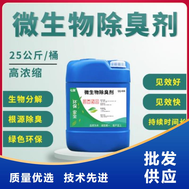除臭剂自营品质有保障