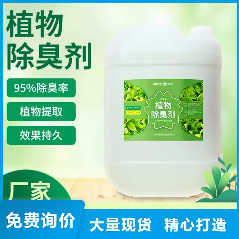 除臭劑今年新款