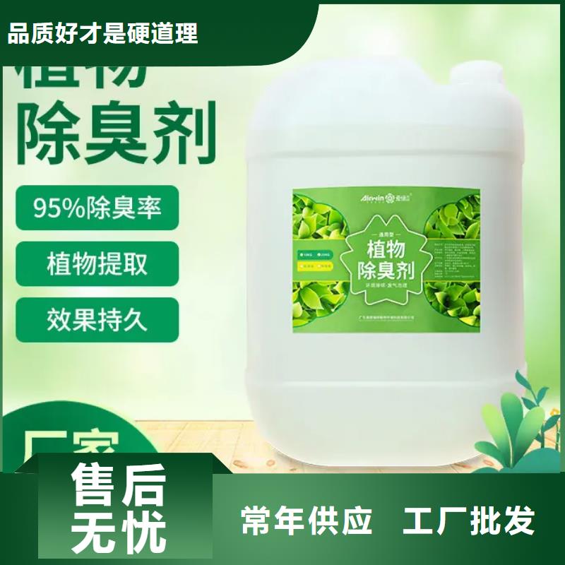 【除臭剂高纯聚铝品类齐全】