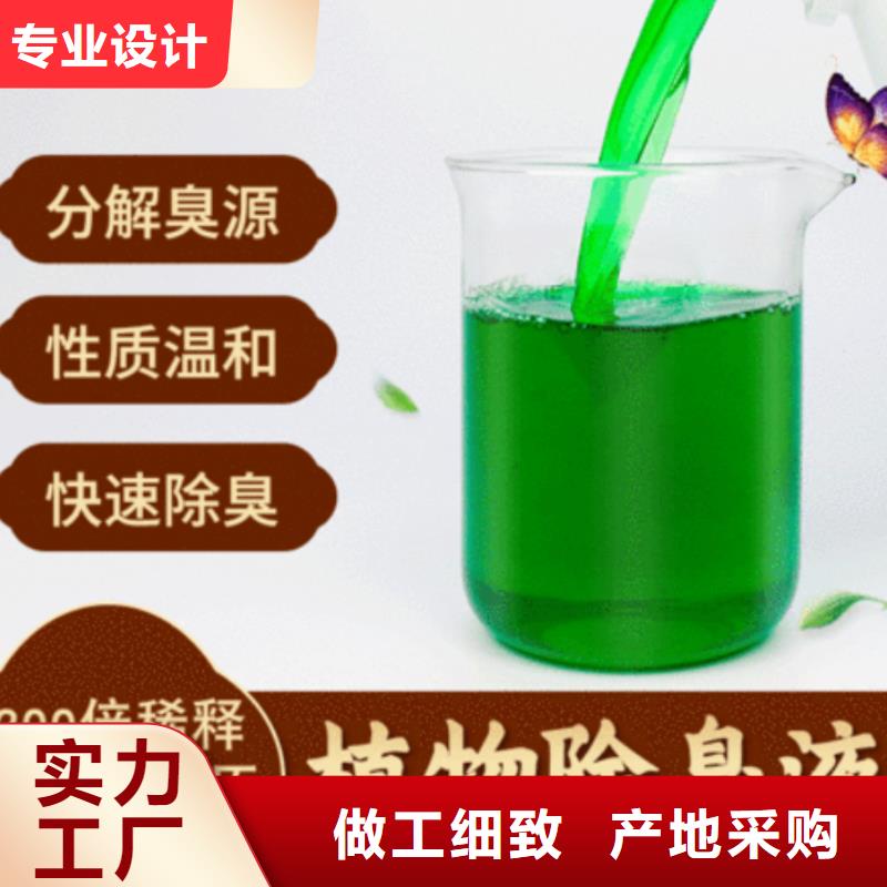 除臭劑食品級聚鋁精心選材