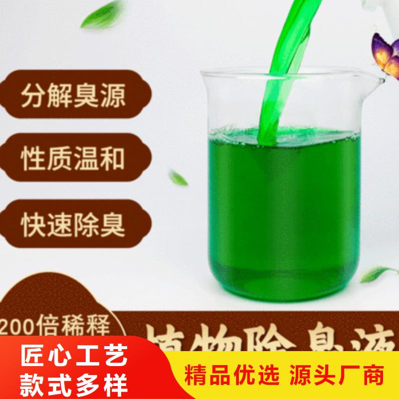 【除臭剂,聚合氯化铝液体厂家技术完善】