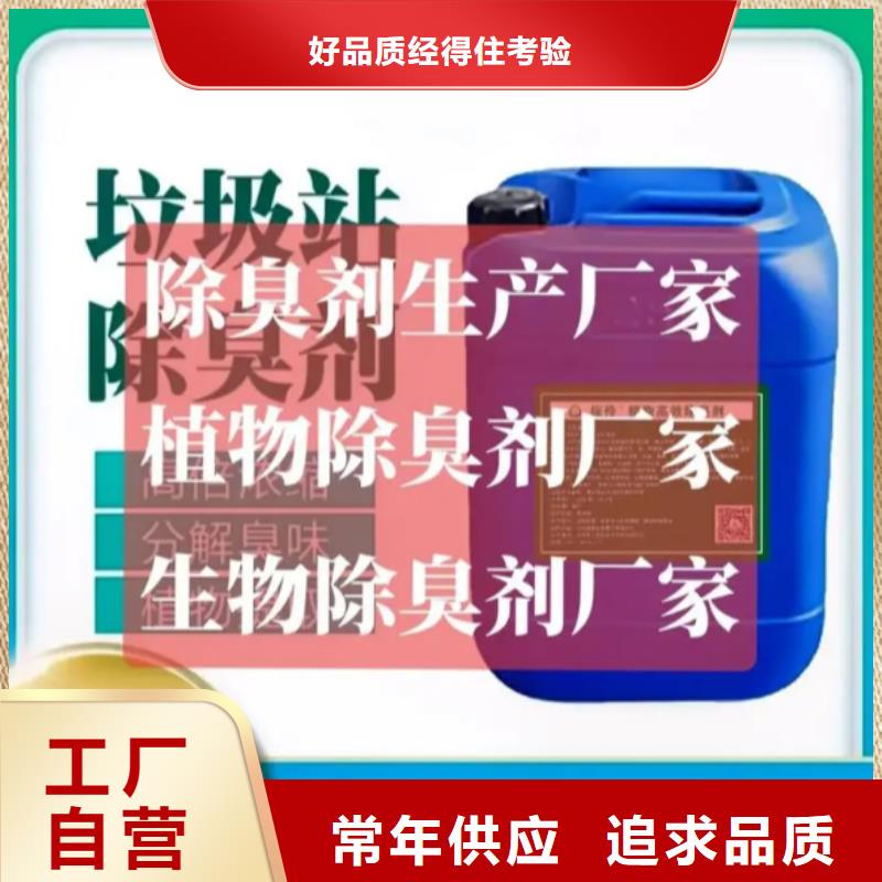 除臭剂_黄色聚合氯化铝库存充足