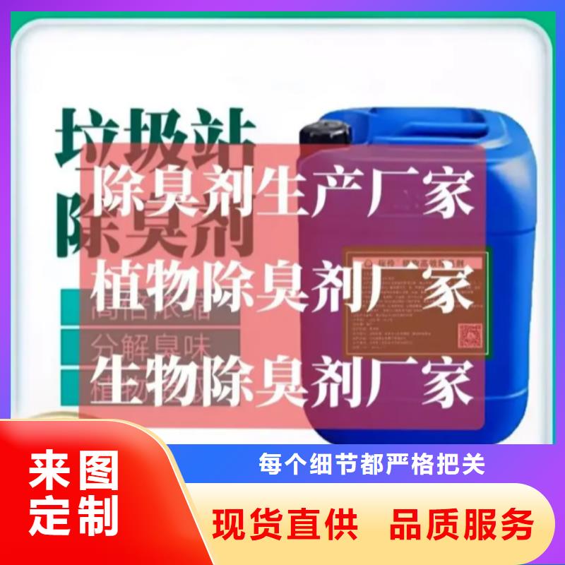 【除臭剂-工业消泡剂优势】