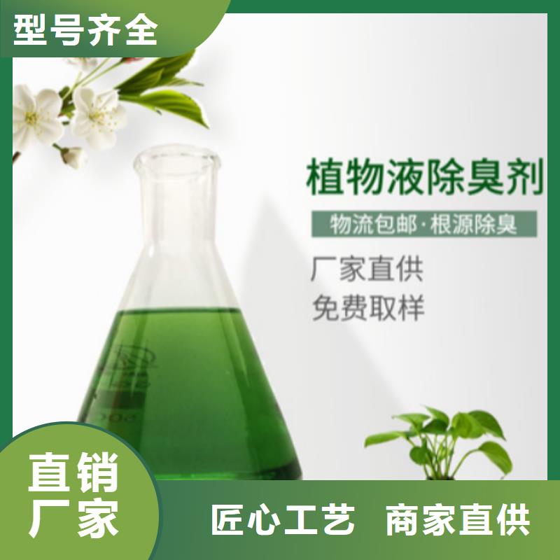 除臭劑-聚合硫酸鐵物流配貨上門