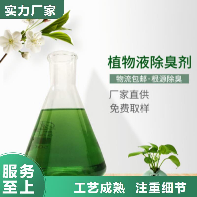 除臭劑質檢合格發貨