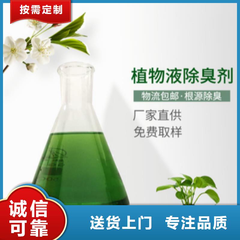 除臭劑多種規格可選