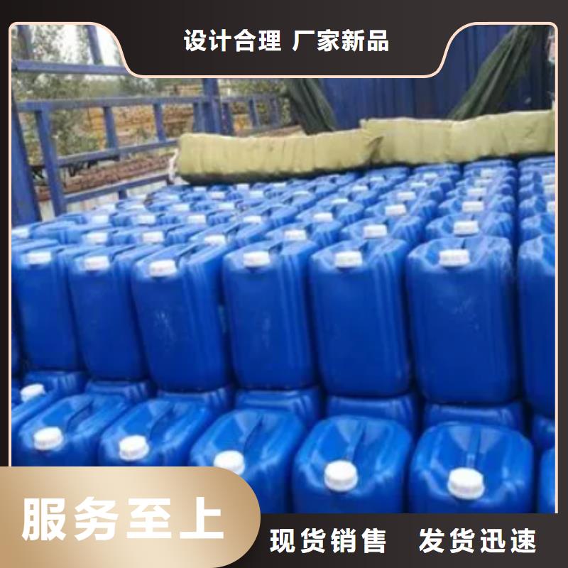 除臭劑陰離子聚丙烯酰胺信譽(yù)有保證