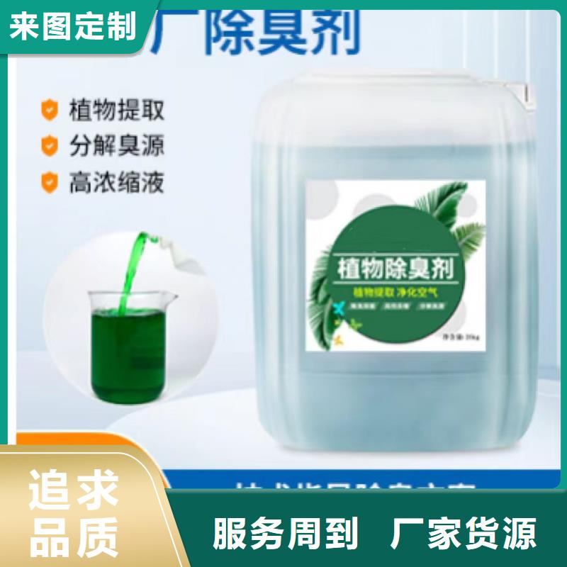 除臭剂好产品价格低