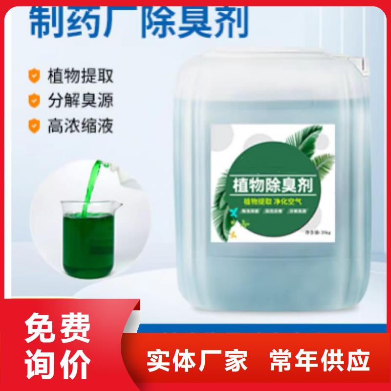 除臭劑PAM陰離子一手貨源