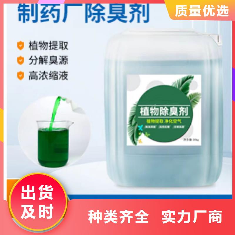 【除臭劑】PAM聚丙烯酰胺購買的是放心