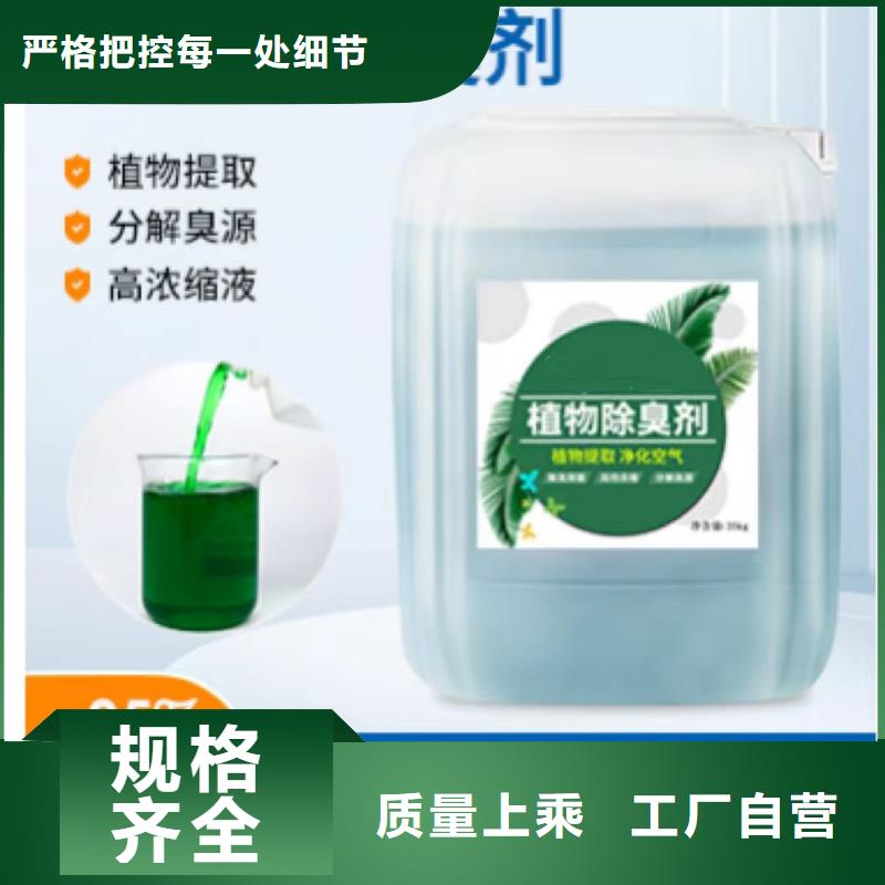 除臭剂板框式聚合氯化铝24小时下单发货