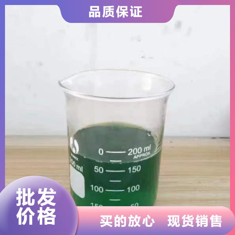 除臭劑SPFS聚合硫酸鐵用品質說話