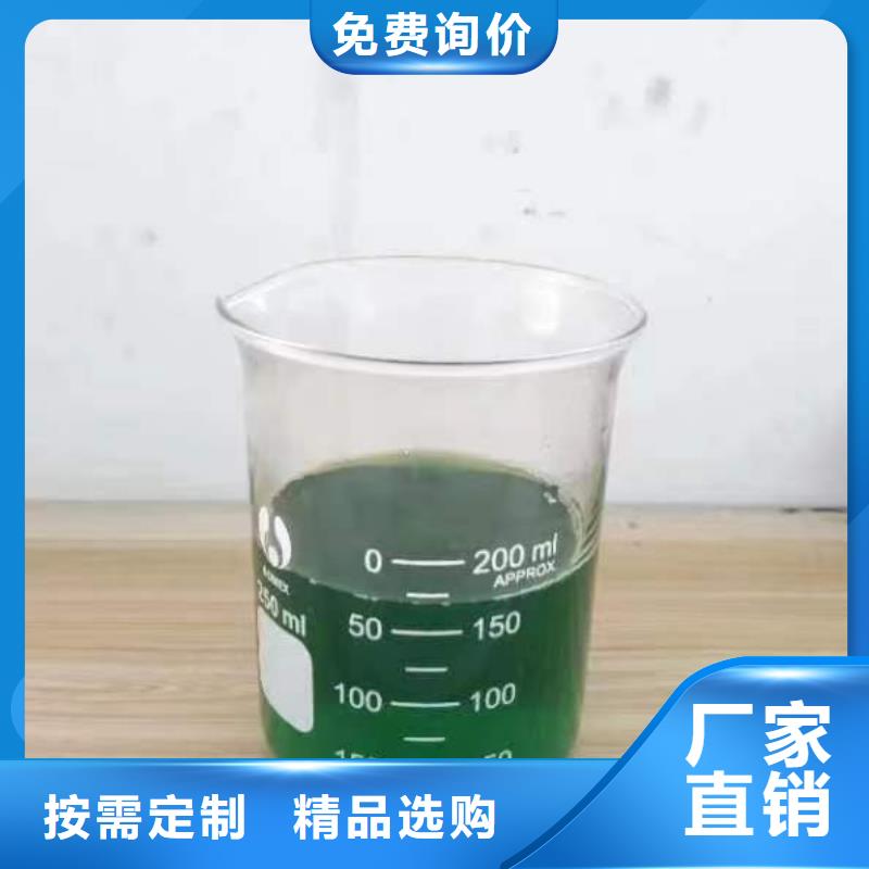 除臭剂液体聚铁直销厂家