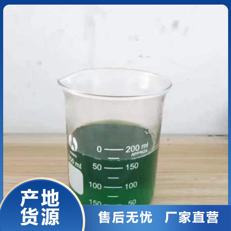 除臭剂实拍展现