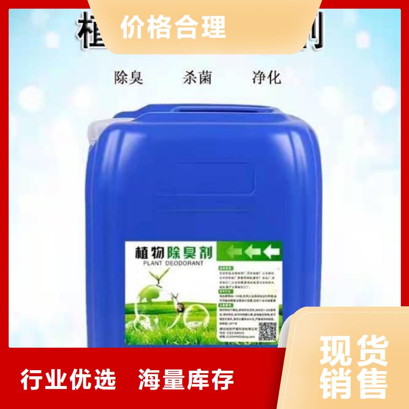 除臭劑【工業級聚合氯化鋁】價格實在