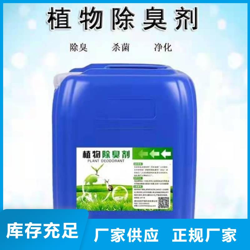 除臭剂,【固体消泡剂】现货充足