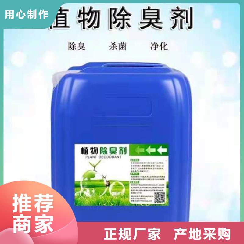 除臭劑食品級聚鋁精心選材