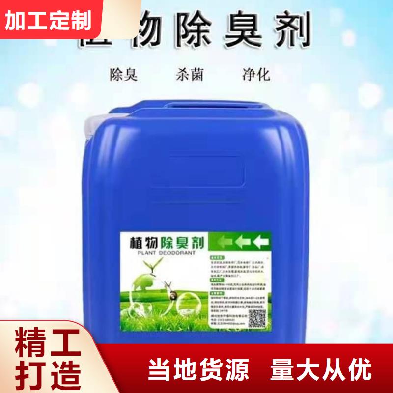 除臭劑葡萄糖碳源好貨有保障