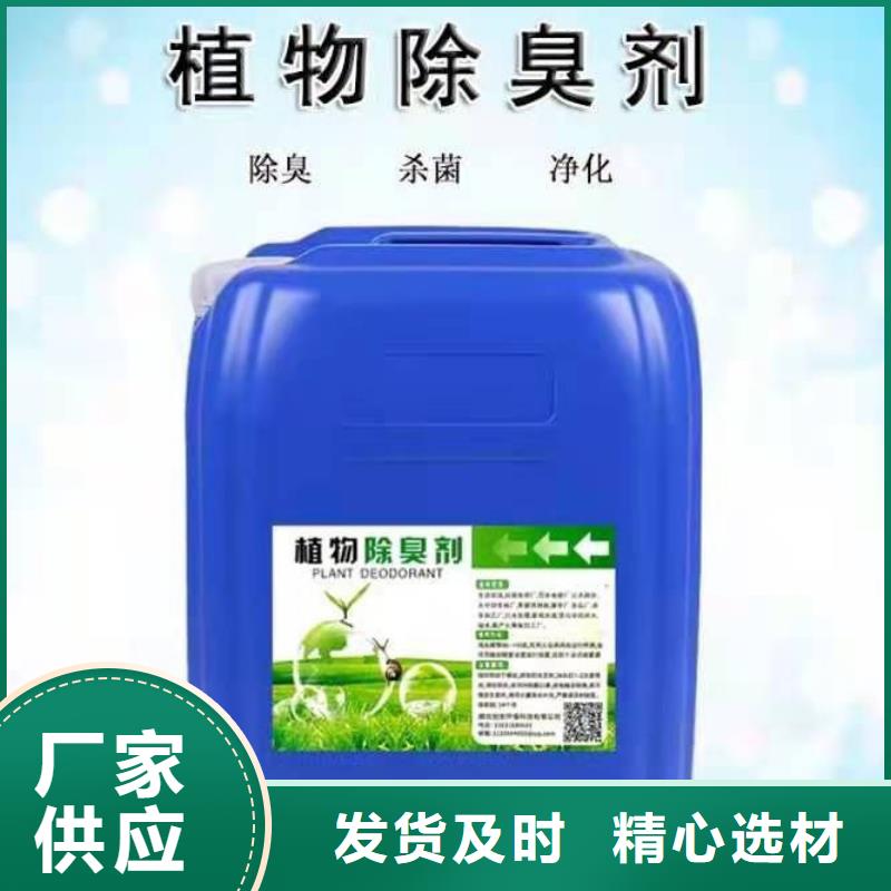 除臭劑今年新款