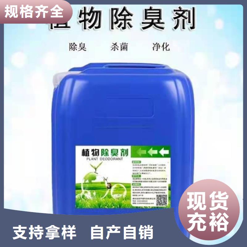除臭剂_黄色聚合氯化铝库存充足