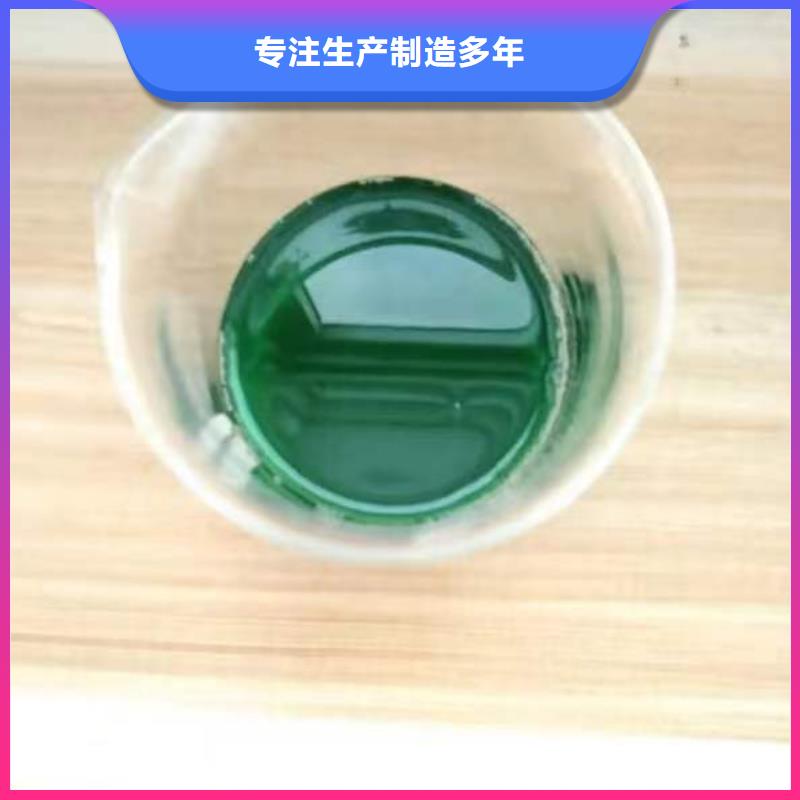 復合型除臭劑近期行情