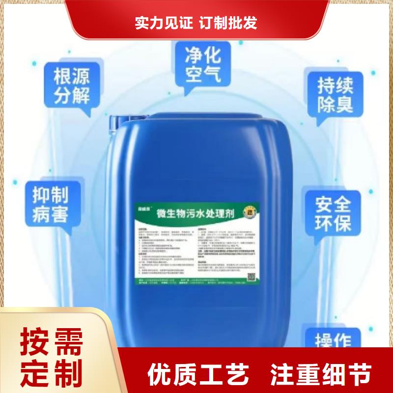 除臭剂 SPFS聚合硫酸铁现货充足