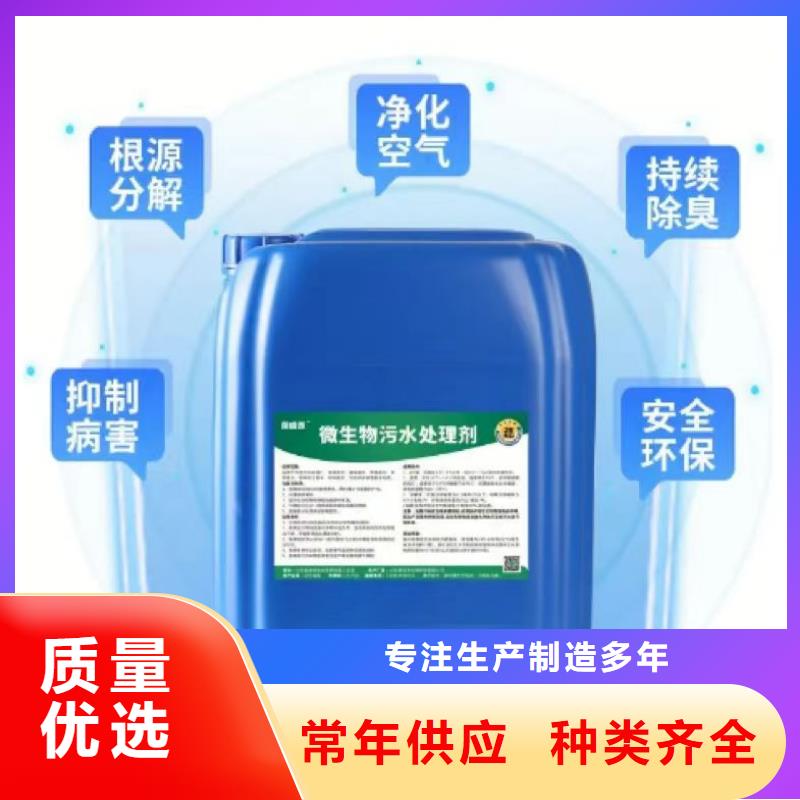除臭剂精心选材