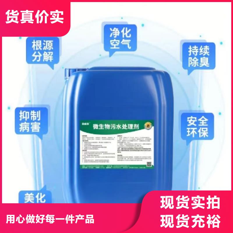  除臭剂合作共赢