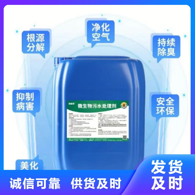除臭劑源廠直銷