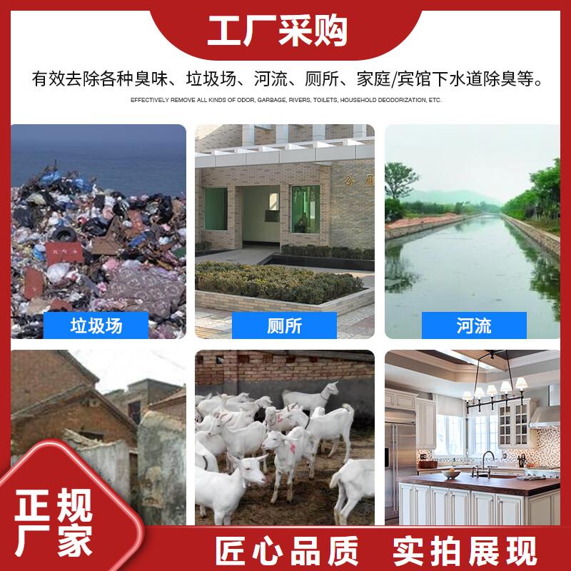 除臭剂葡萄糖碳源设备齐全支持定制