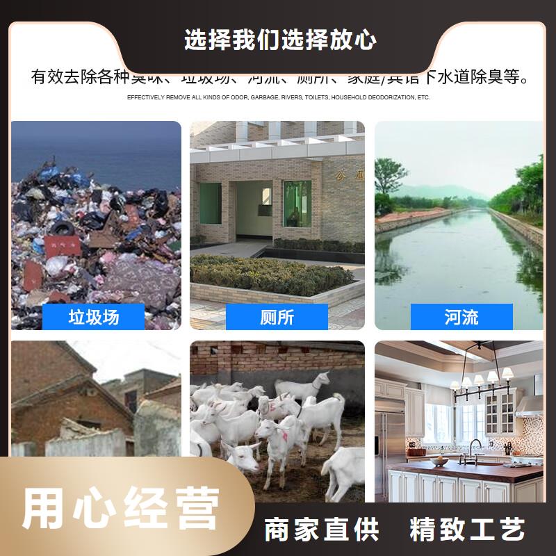 除臭劑層層質(zhì)檢